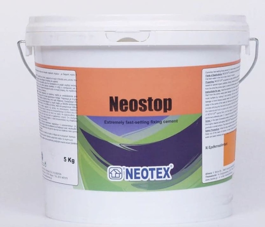 Герметизирующий быстросохнущий раствор (гидропломба) Neostop 1кг