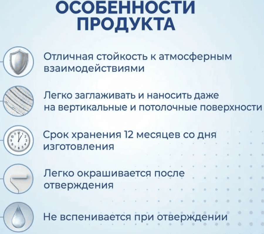Однокомпонентный полиуретановый герметик Neotex® PU Joint 600мл
