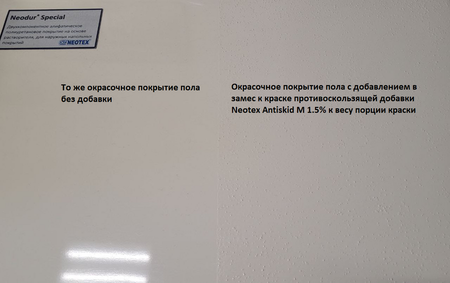 Антискользящая добавка для лака/краски Neotex Antyskid M 25гр