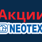 Полиуретановые лаки Neodur + разбавитель в подарок